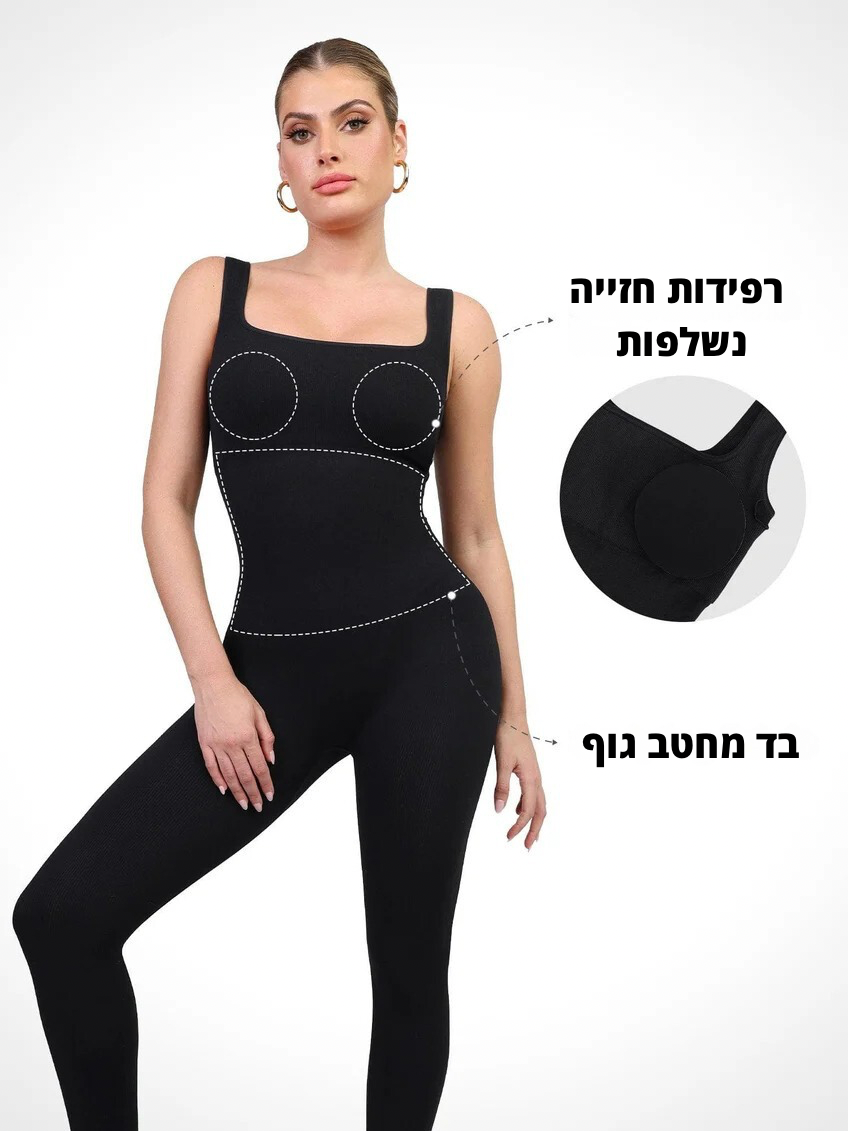 Boonality™ חיטוב חלק לגוף שלך