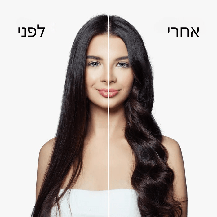 Boonality® סטיילפרו 5 – תוצאה של מספרה בבית