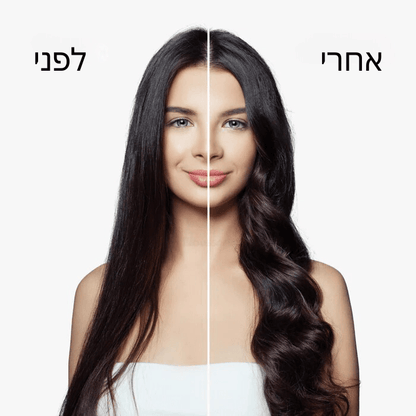 Boonality® סטיילפרו 5 – תוצאה של מספרה בבית