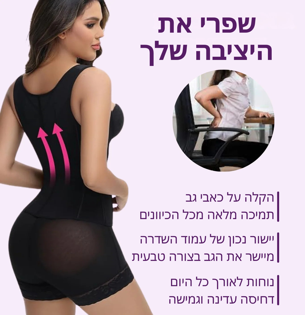 Boonality מותן דקה