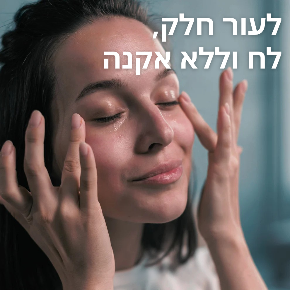Boonality™ ראש מקלחת